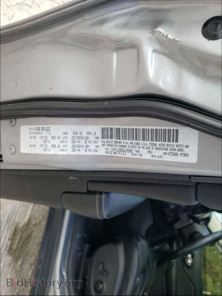 2016 JEEP CHEROKEE - VIN: 1C4PJLDB5GW125981 - Фото 10