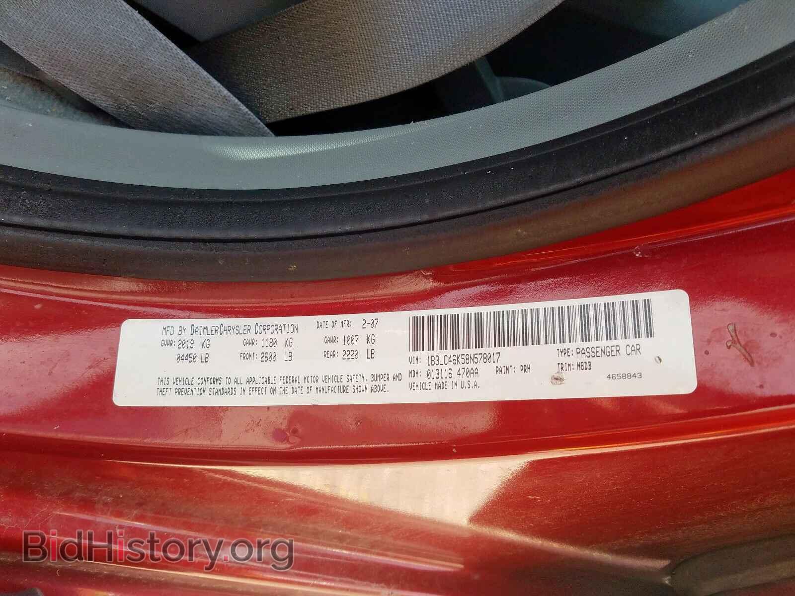 2008 DODGE AVENGER - VIN: 1B3LC46K58N578017 - Фото 10