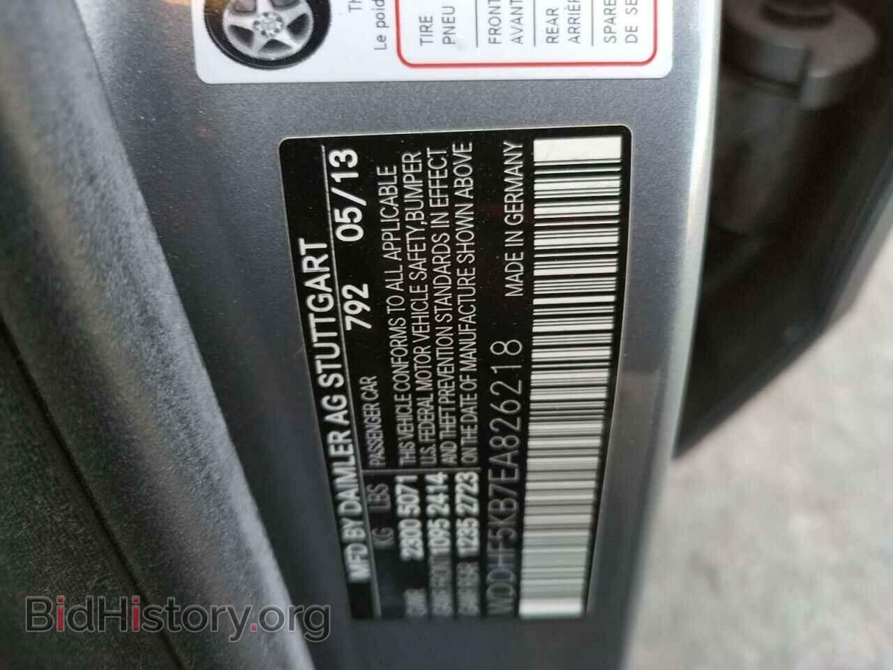 2014 MERCEDES-BENZ E-CLASS - VIN: WDDHF5KB7EA826218 - Фото 10