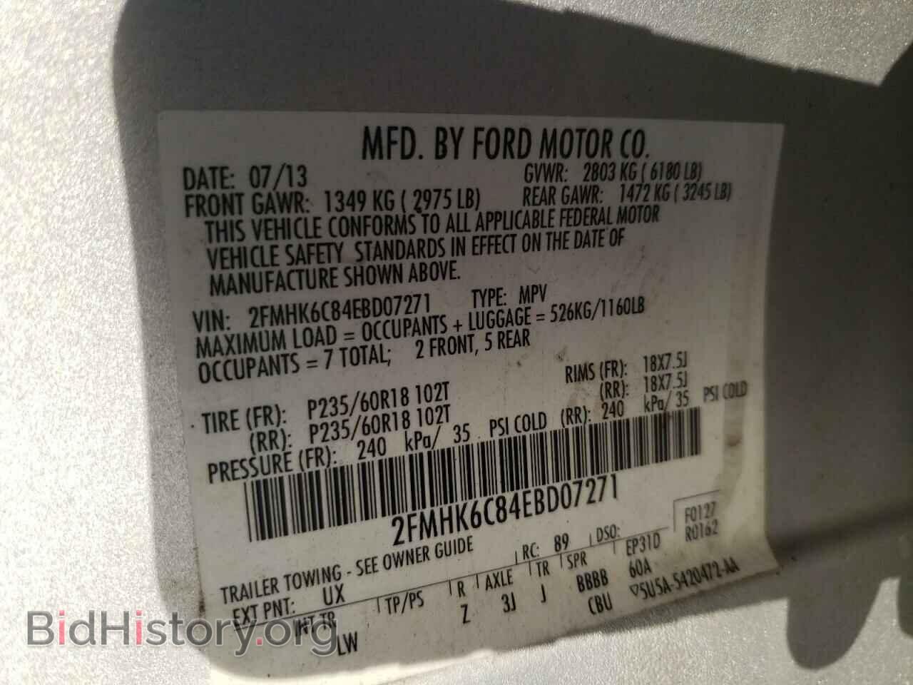 2014 FORD FLEX - VIN: 2FMHK6C84EBD07271 - Photo 10