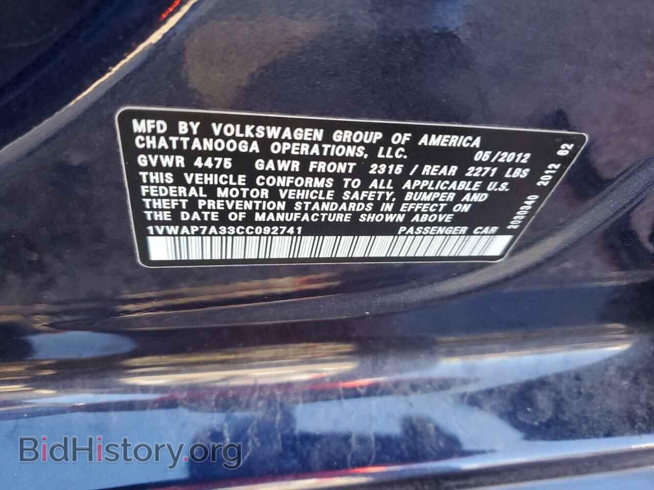 2012 VOLKSWAGEN PASSAT - VIN: 1VWAP7A33CC092741 - Фото 13