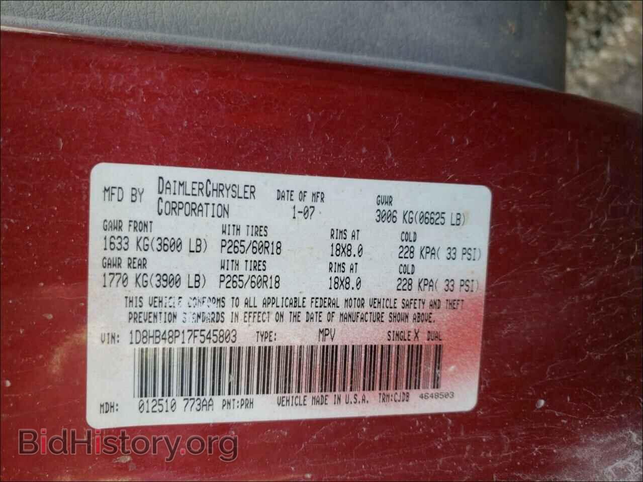 2007 DODGE DURANGO - VIN: 1D8HB48P17F545803 - Фото 10