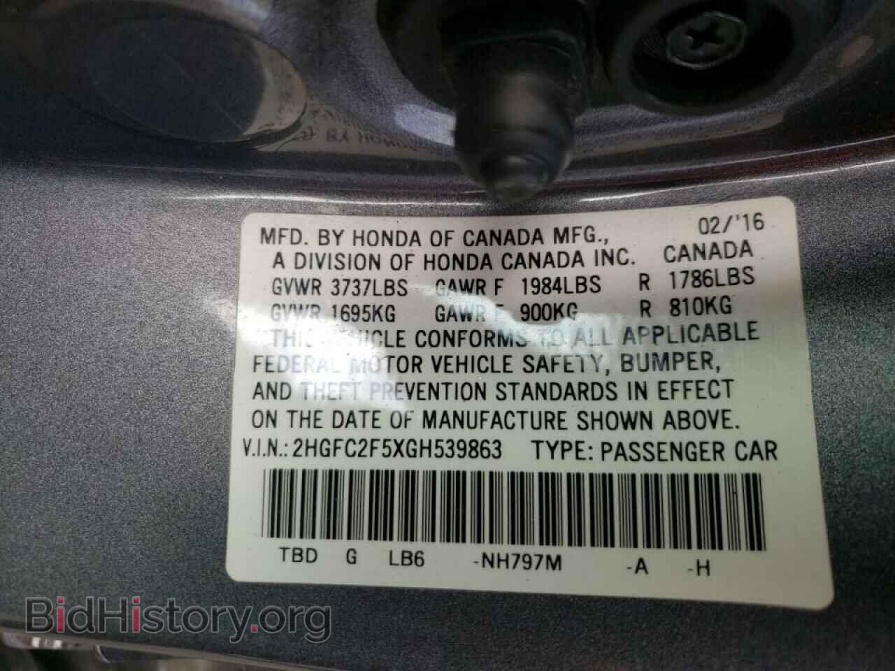 2016 HONDA CIVIC - VIN: 2HGFC2F5XGH539863 - Фото 10