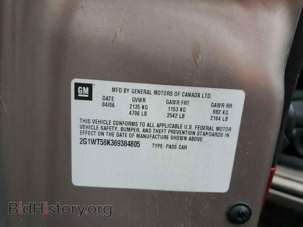 2006 CHEVROLET IMPALA - VIN: 2G1WT58K369384805 - Фото 12