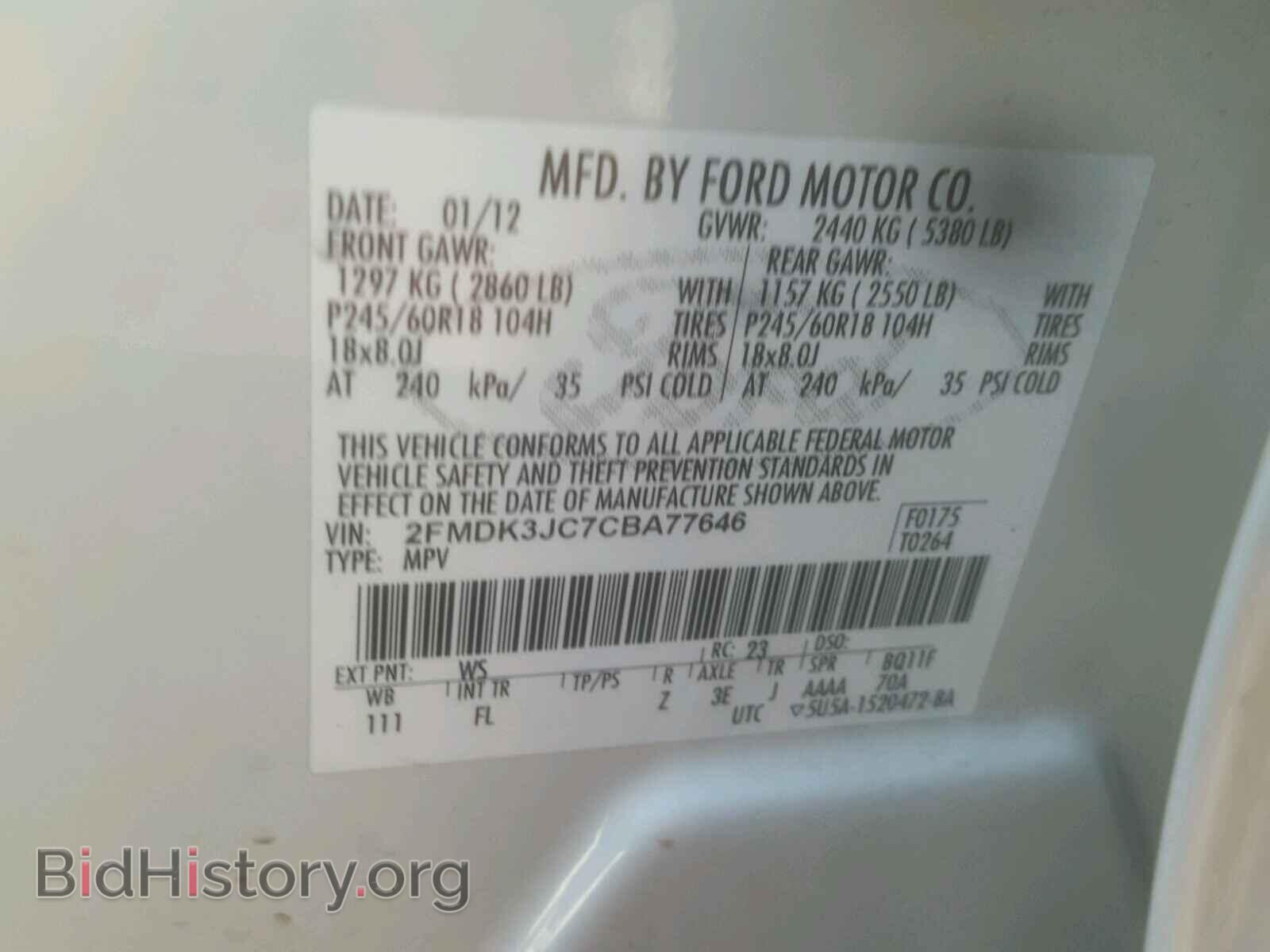 2012 FORD EDGE - VIN: 2FMDK3JC7CBA77646 - Фото 10