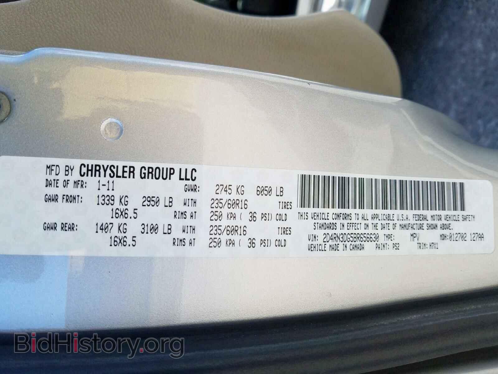 2011 DODGE CARAVAN - VIN: 2D4RN3DG5BR656630 - Фото 10