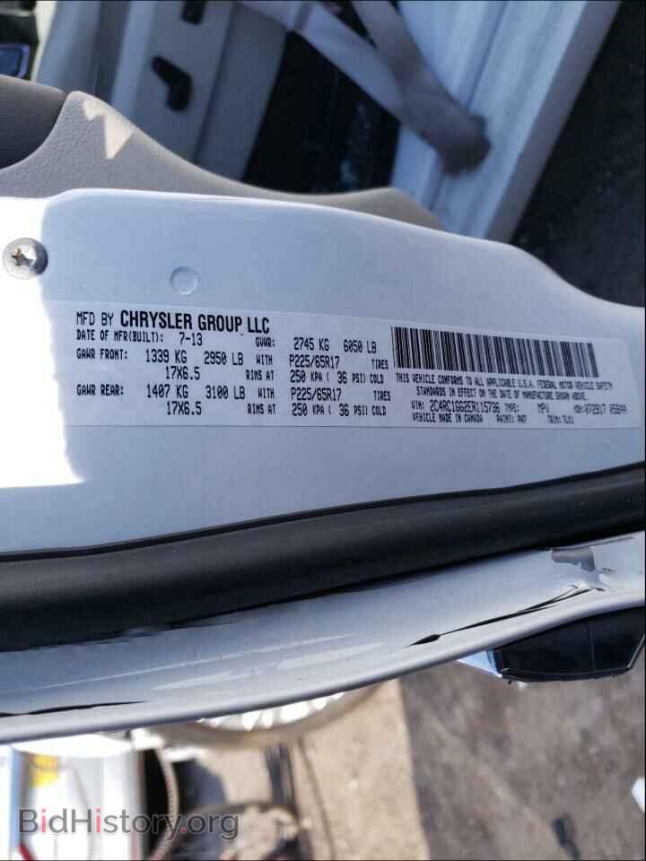 2014 CHRYSLER MINIVAN - VIN: 2C4RC1GG2ER115736 - Photo 10