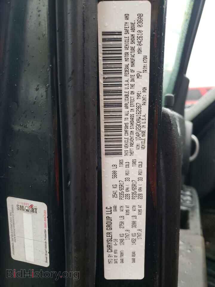 2010 DODGE NITRO - VIN: 1D4PU2GKXAW162967 - Фото 12