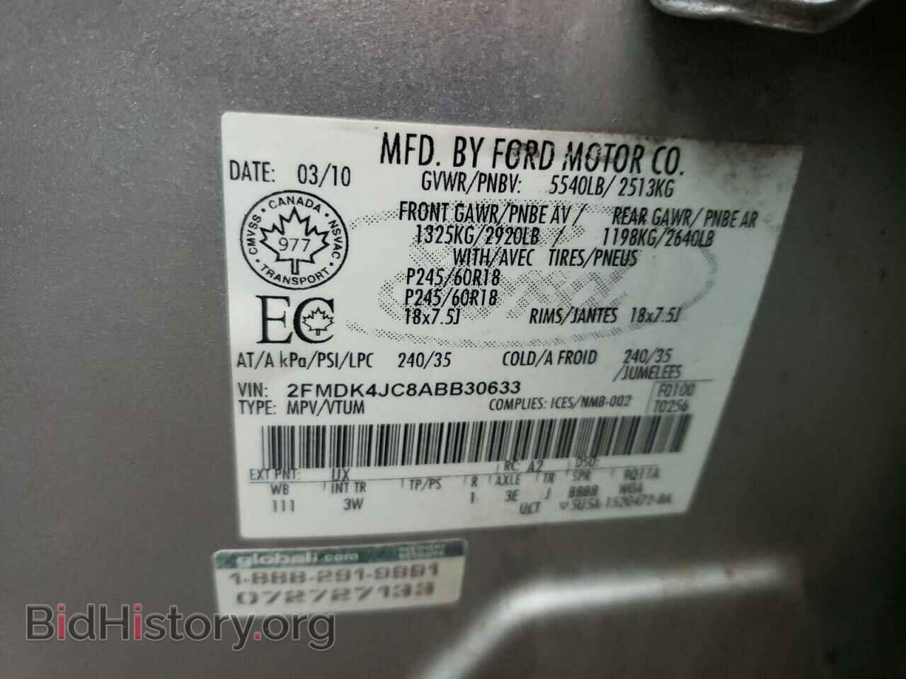 2010 FORD EDGE - VIN: 2FMDK4JC8ABB30633 - Фото 13