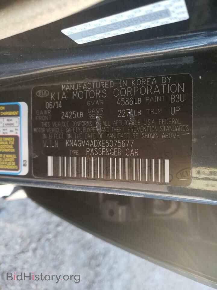 2014 KIA OPTIMA - VIN: KNAGM4ADXE5075677 - Фото 10