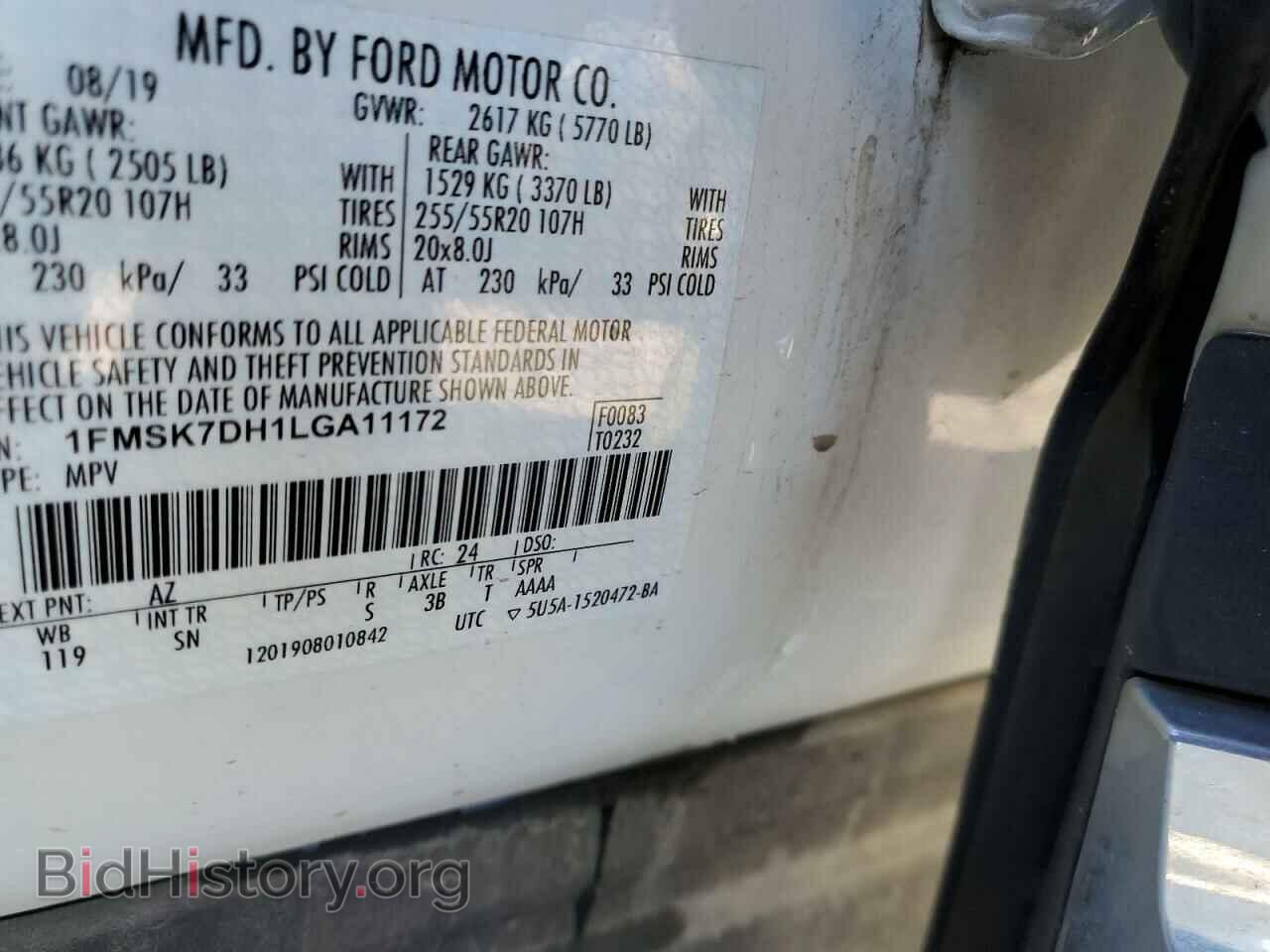2020 FORD EXPLORER - VIN: 1FMSK7DH1LGA11172 - Фото 12