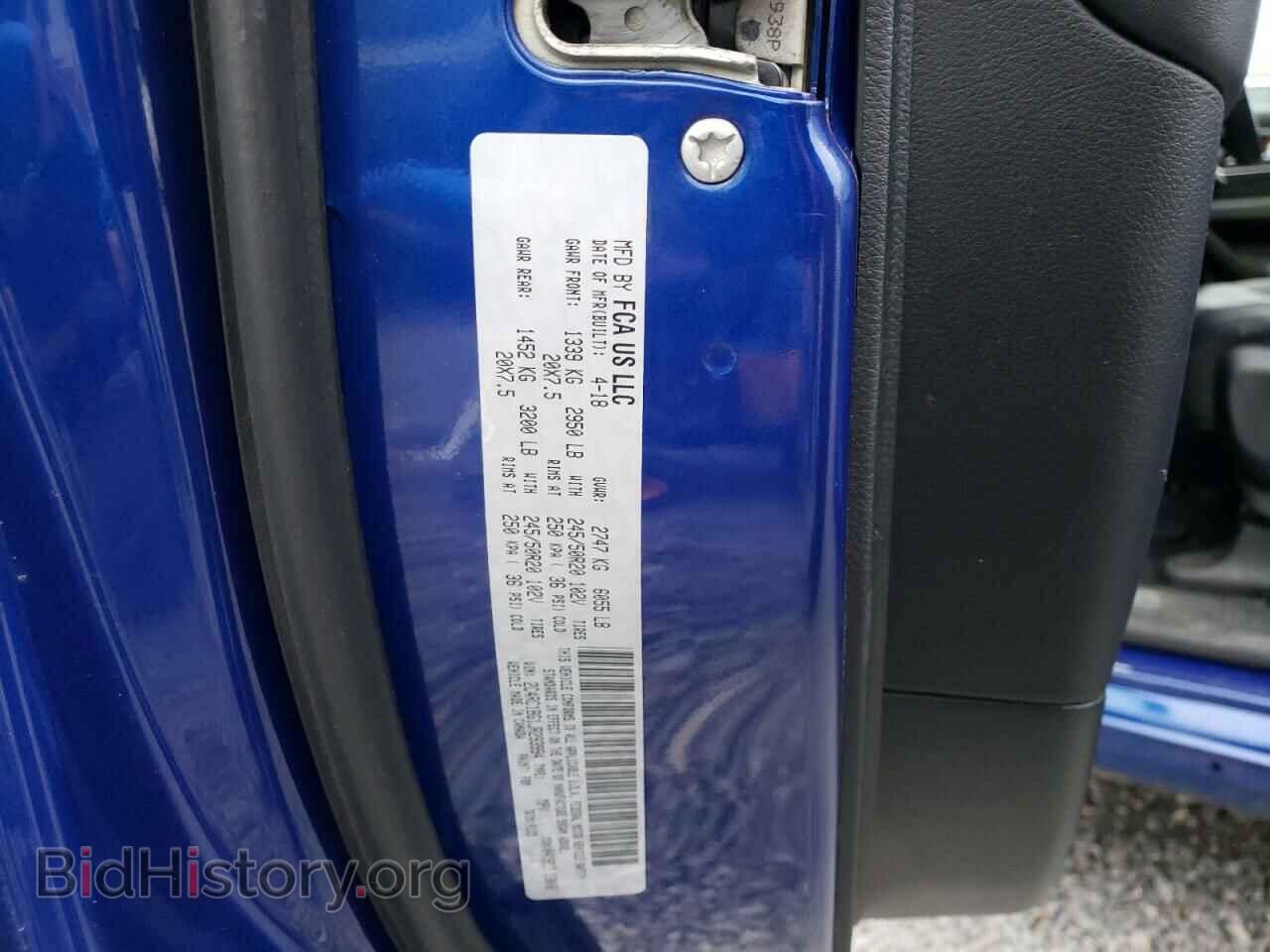 2018 CHRYSLER PACIFICA - VIN: 2C4RC1BG1JR293994 - Фото 14