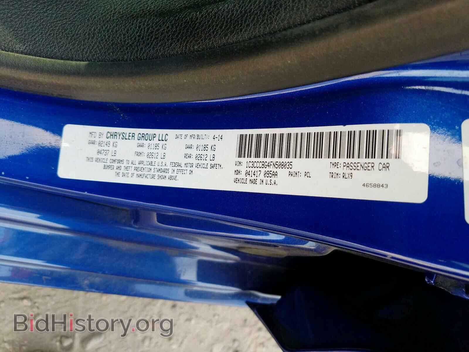 2015 CHRYSLER 200 - VIN: 1C3CCCBG4FN508035 - Фото 10