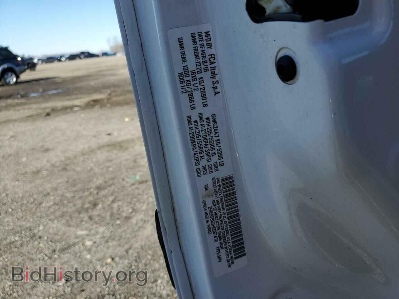 2017 RAM PROMASTER - VIN: ZFBERFBB3H6D87476 - Фото 13