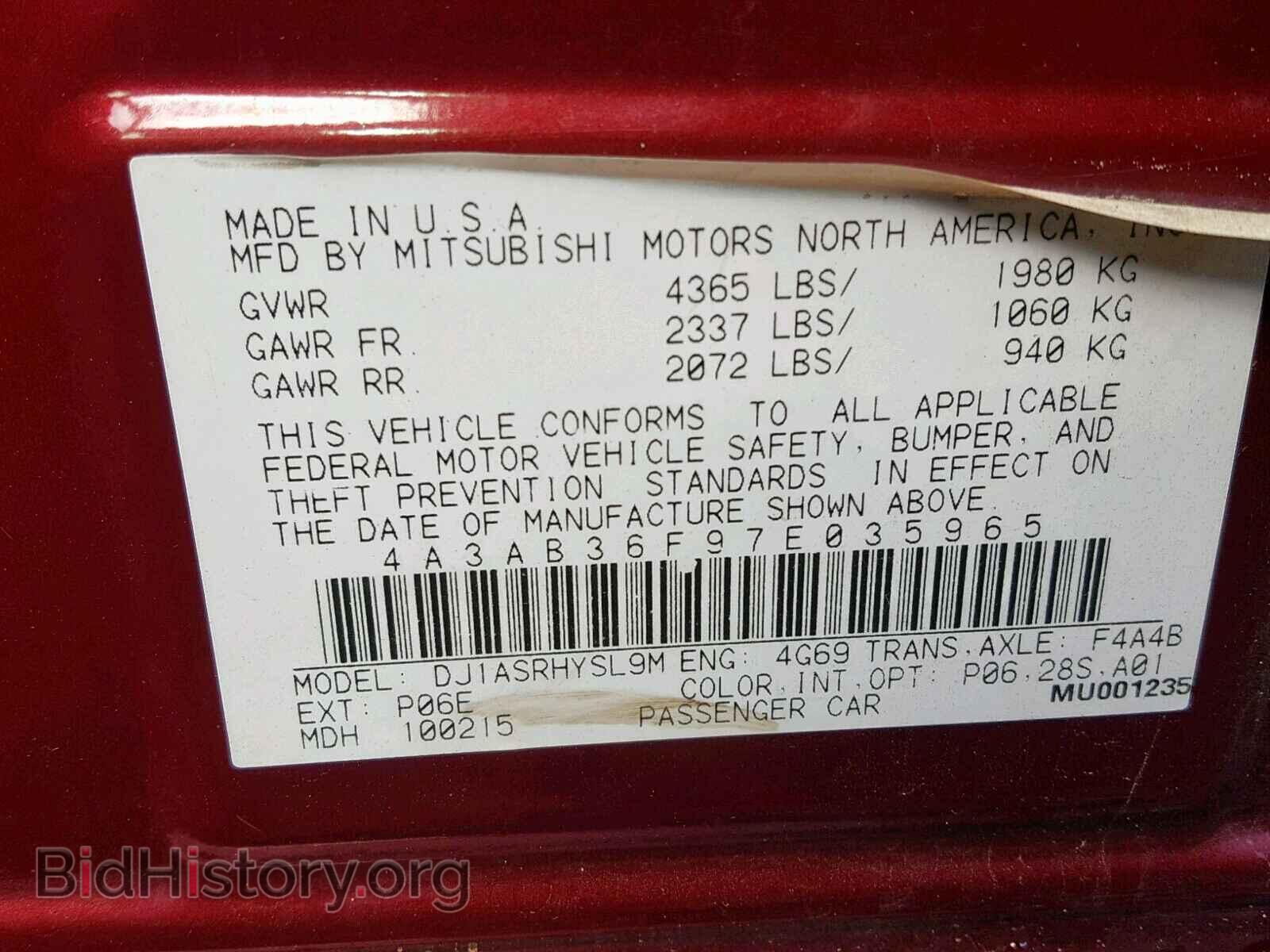 2007 MITSUBISHI GALANT - VIN: 4A3AB36F97E035965 - Фото 10