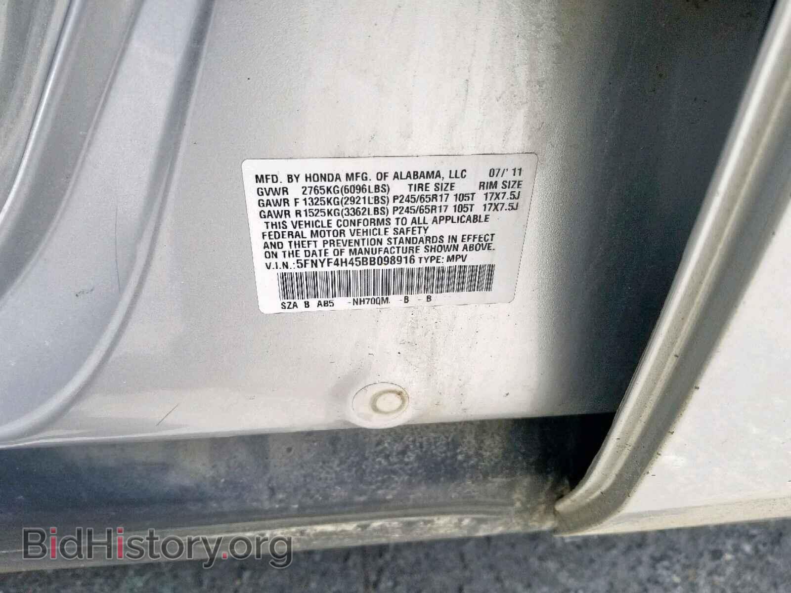 2011 HONDA PILOT EX - VIN: 5FNYF4H45BB098916 - Фото 10