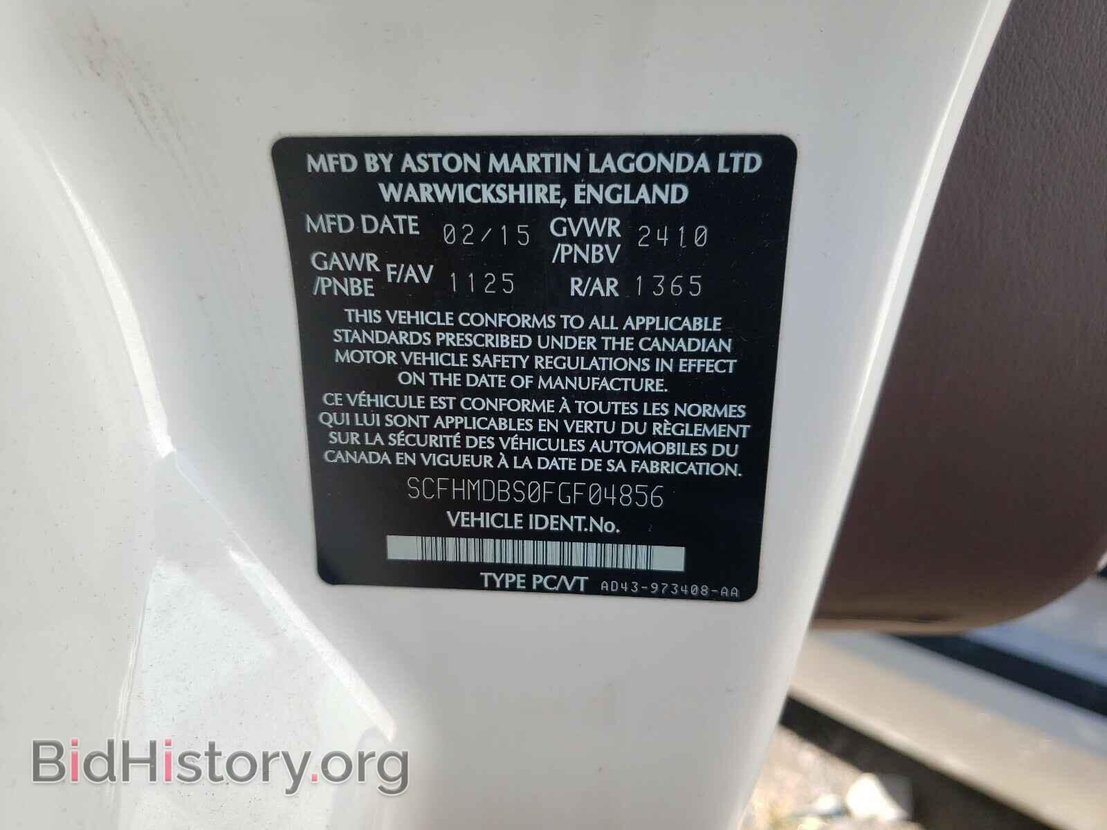 2015 ASTON MARTIN ALL MODELS - VIN: SCFHMDBS0FGF04856 - Фото 10