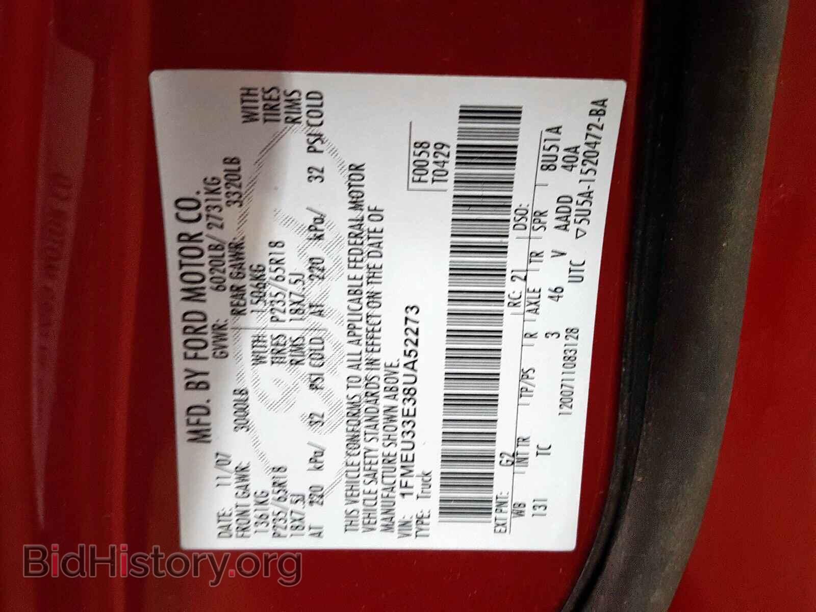 2008 FORD EXPLORER - VIN: 1FMEU33E38UA52273 - Фото 10