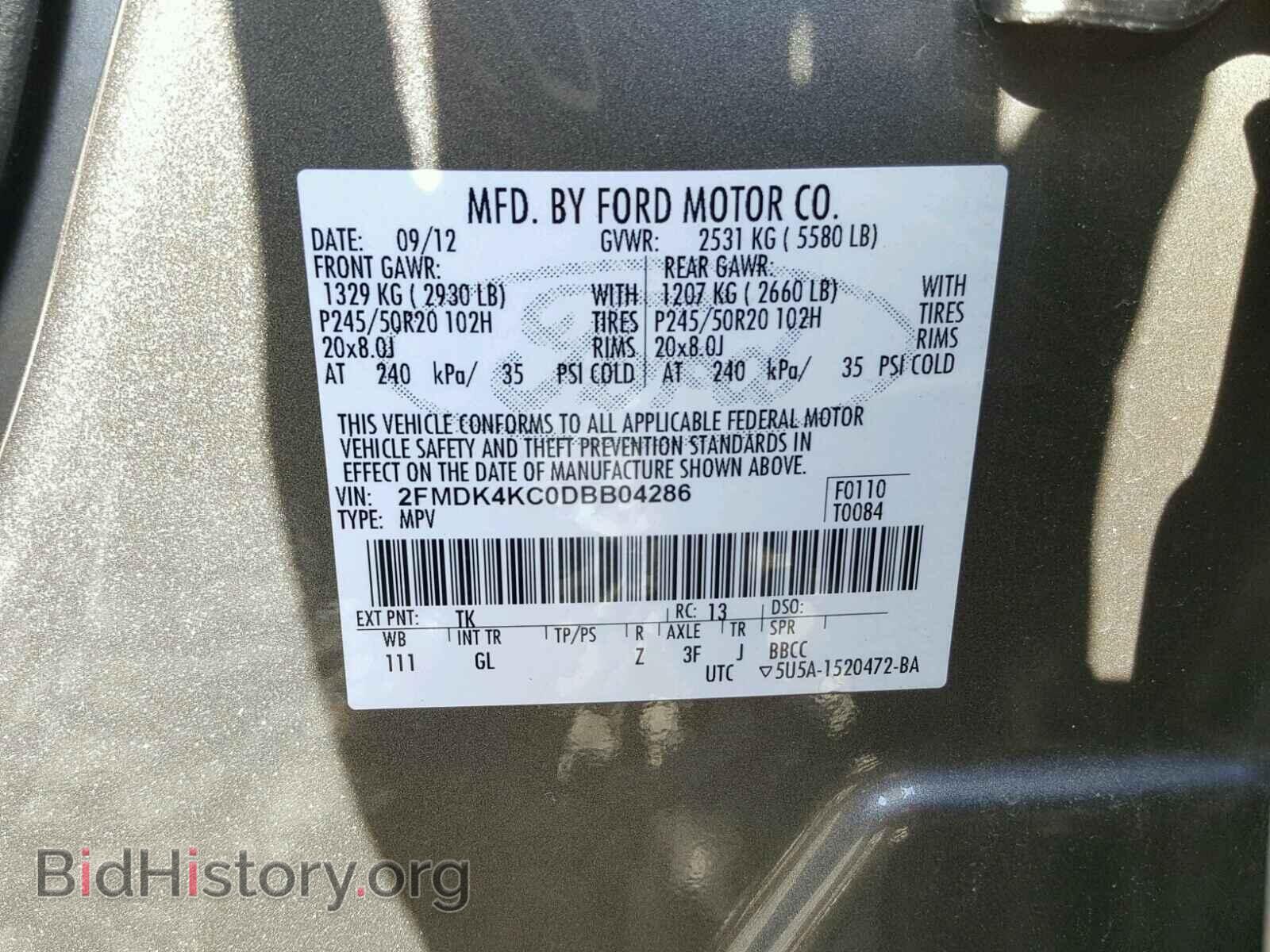 2013 FORD EDGE - VIN: 2FMDK4KC0DBB04286 - Фото 10