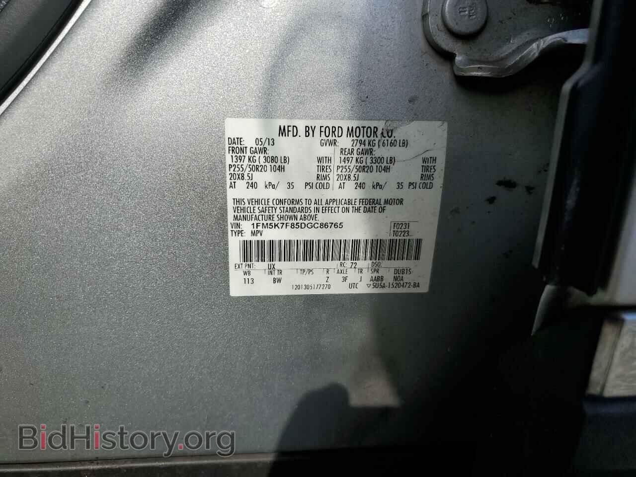 2013 FORD EXPLORER - VIN: 1FM5K7F85DGC86765 - Фото 13