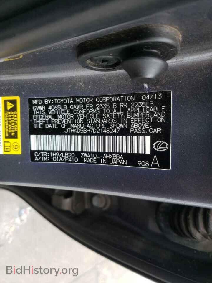 2013 LEXUS CT 200 - VIN: JTHKD5BH7D2148247 - Фото 10