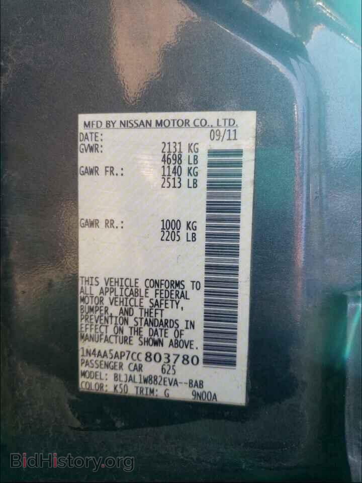 2012 NISSAN MAXIMA - VIN: 1N4AA5AP7CC803780 - Фото 10