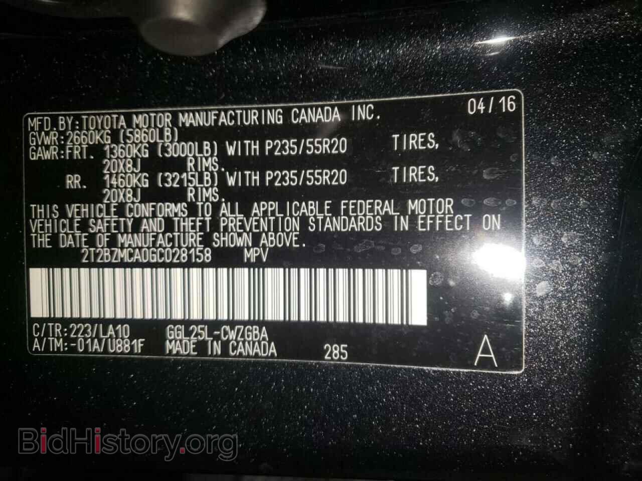 2016 LEXUS RX350 - VIN: 2T2BZMCA0GC028158 - Фото 10