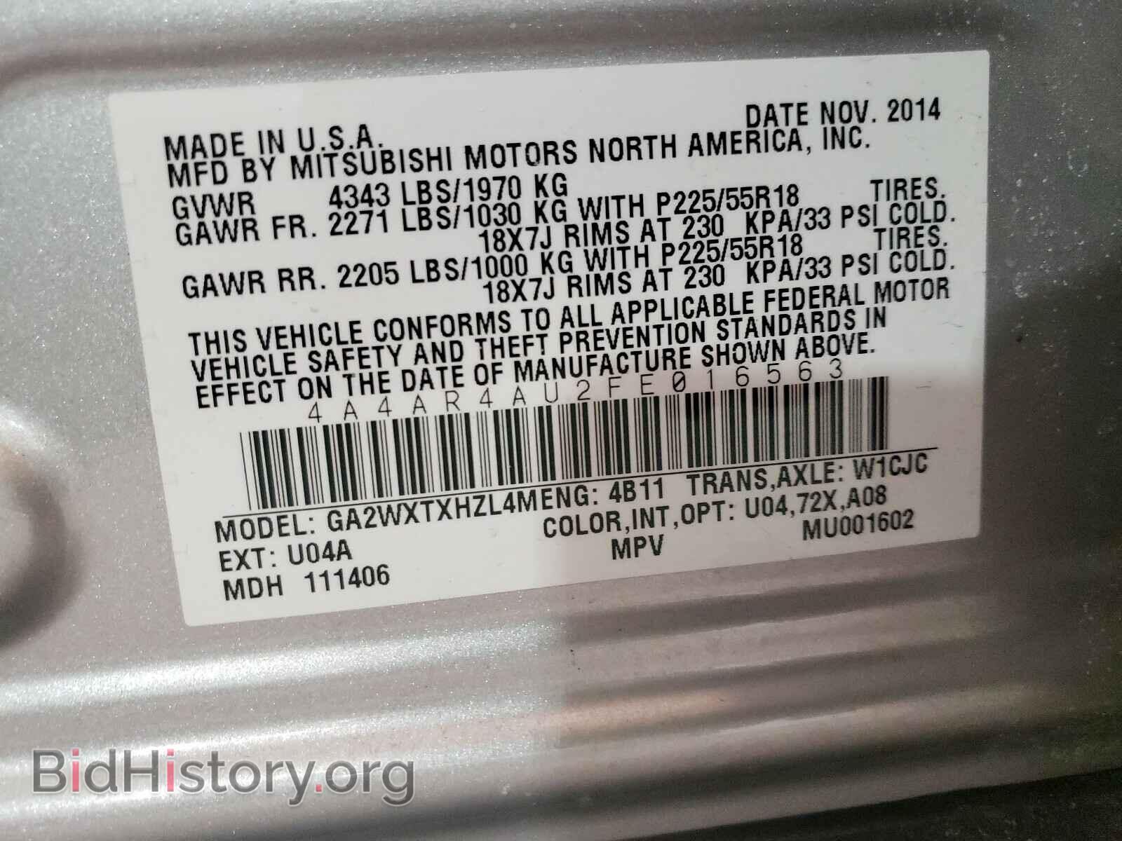 2015 MITSUBISHI OUTLANDER - VIN: 4A4AR4AU2FE016563 - Фото 10