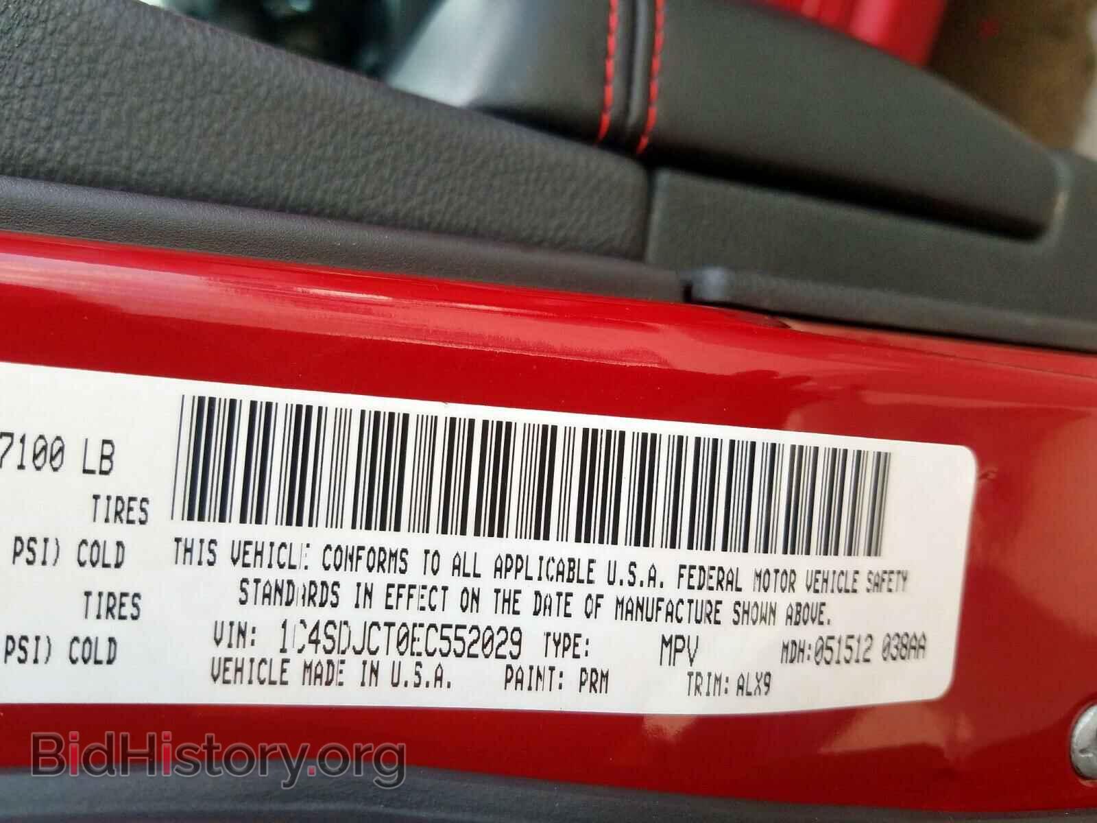 2014 DODGE DURANGO - VIN: 1C4SDJCT0EC552029 - Photo 10