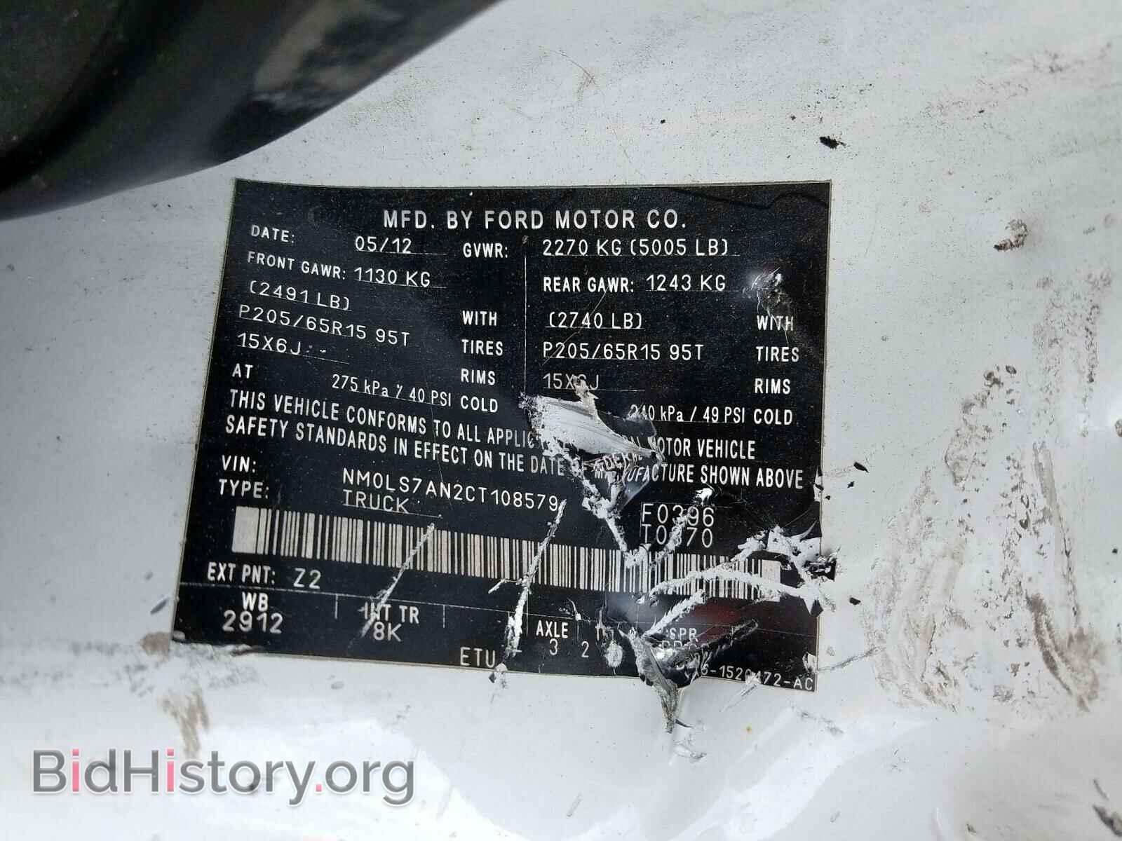 2012 FORD TRANSIT CO - VIN: NM0LS7AN2CT108579 - Фото 10