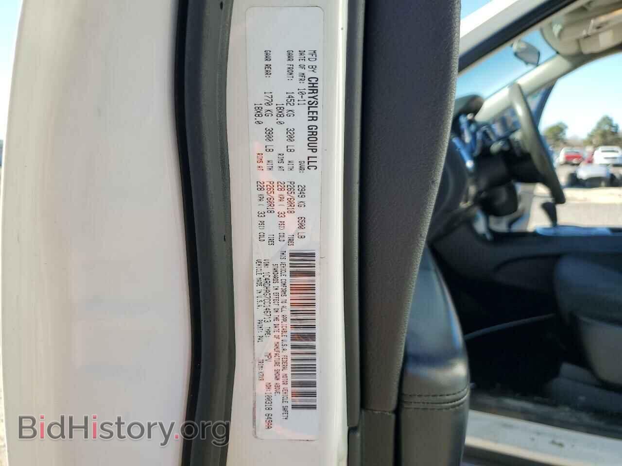 2012 DODGE DURANGO - VIN: 1C4RDHAG7CC146713 - Photo 13