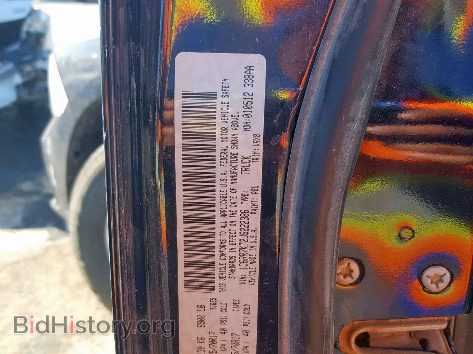 2018 RAM 1500 ST - VIN: 1C6RR7KT2JS222386 - Фото 10