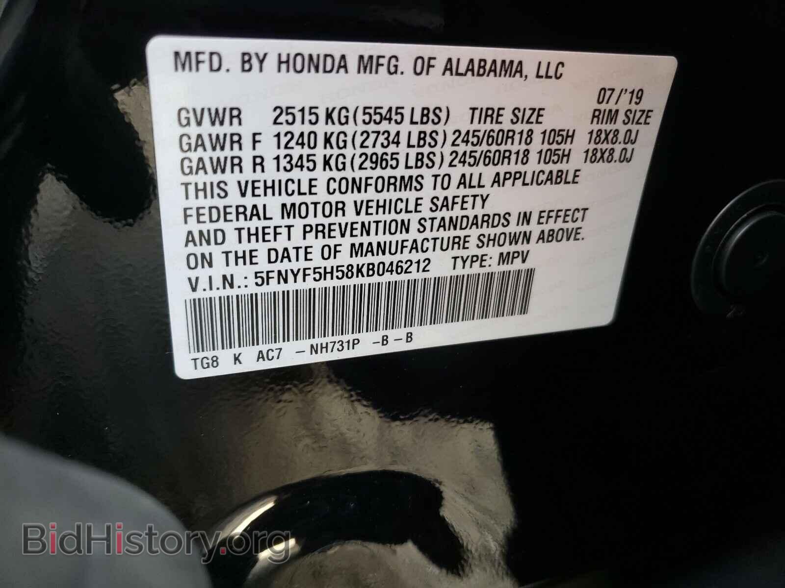 2019 HONDA PILOT - VIN: 5FNYF5H58KB046212 - Фото 10
