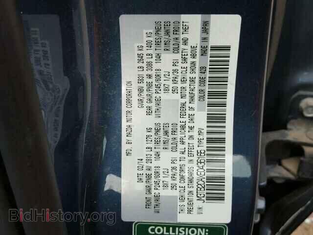 2014 MAZDA CX-9 - VIN: JM3TB2CAXE0436165 - Фото 10