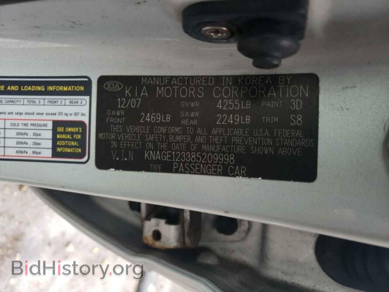 2008 KIA OPTIMA - VIN: KNAGE123385209998 - Фото 10
