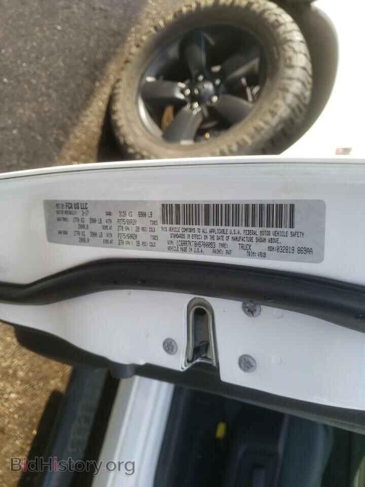 2017 RAM 1500 - VIN: 1C6RR7KT8HS700093 - Фото 10