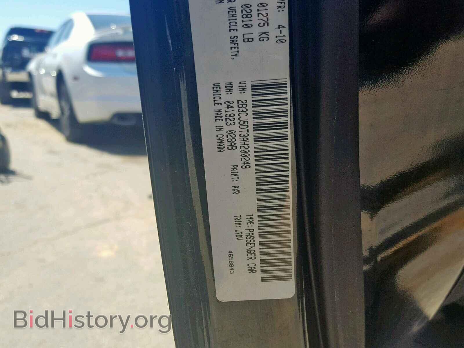 2010 DODGE CHALLENGER - VIN: 2B3CJ5DT3AH200249 - Фото 10