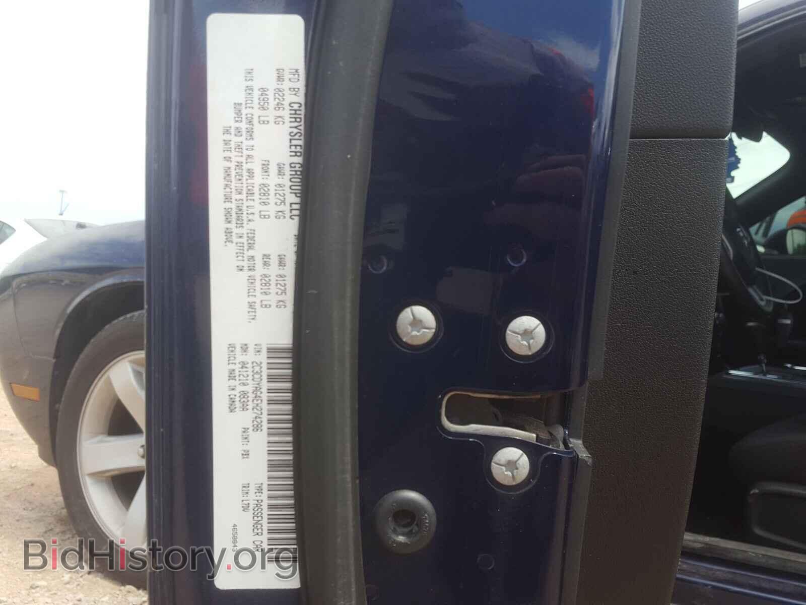 2014 DODGE CHALLENGER - VIN: 2C3CDYAG4EH274286 - Фото 10
