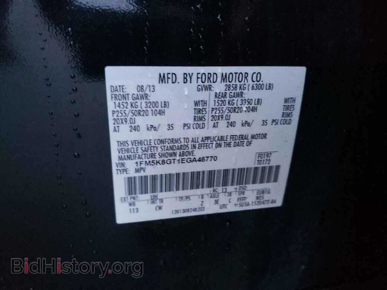 2014 FORD EXPLORER - VIN: 1FM5K8GT1EGA46770 - Фото 13