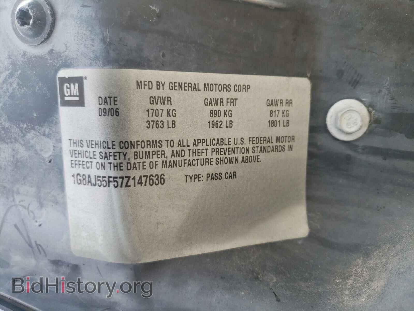 2007 SATURN ION - VIN: 1G8AJ55F57Z147636 - Фото 10