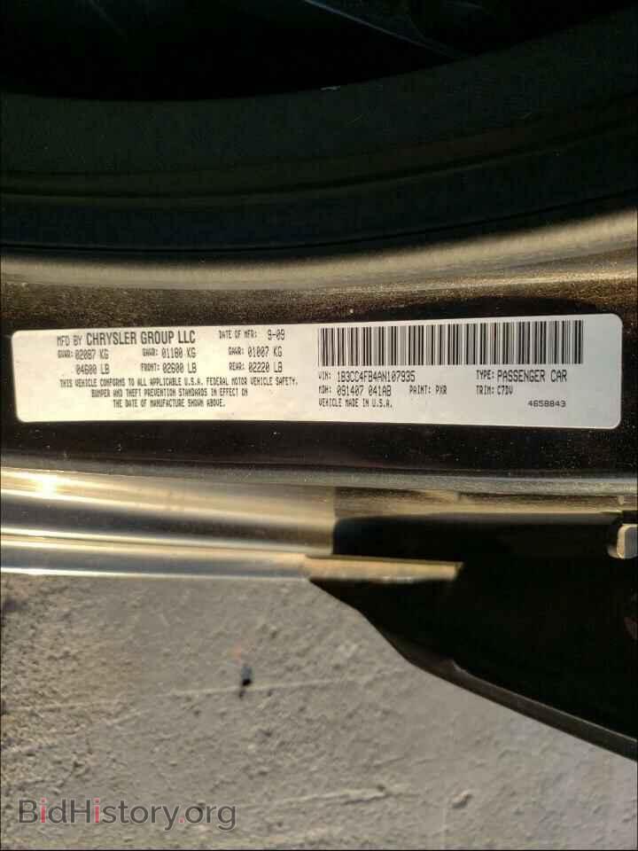 2010 DODGE AVENGER - VIN: 1B3CC4FB4AN107935 - Photo 10