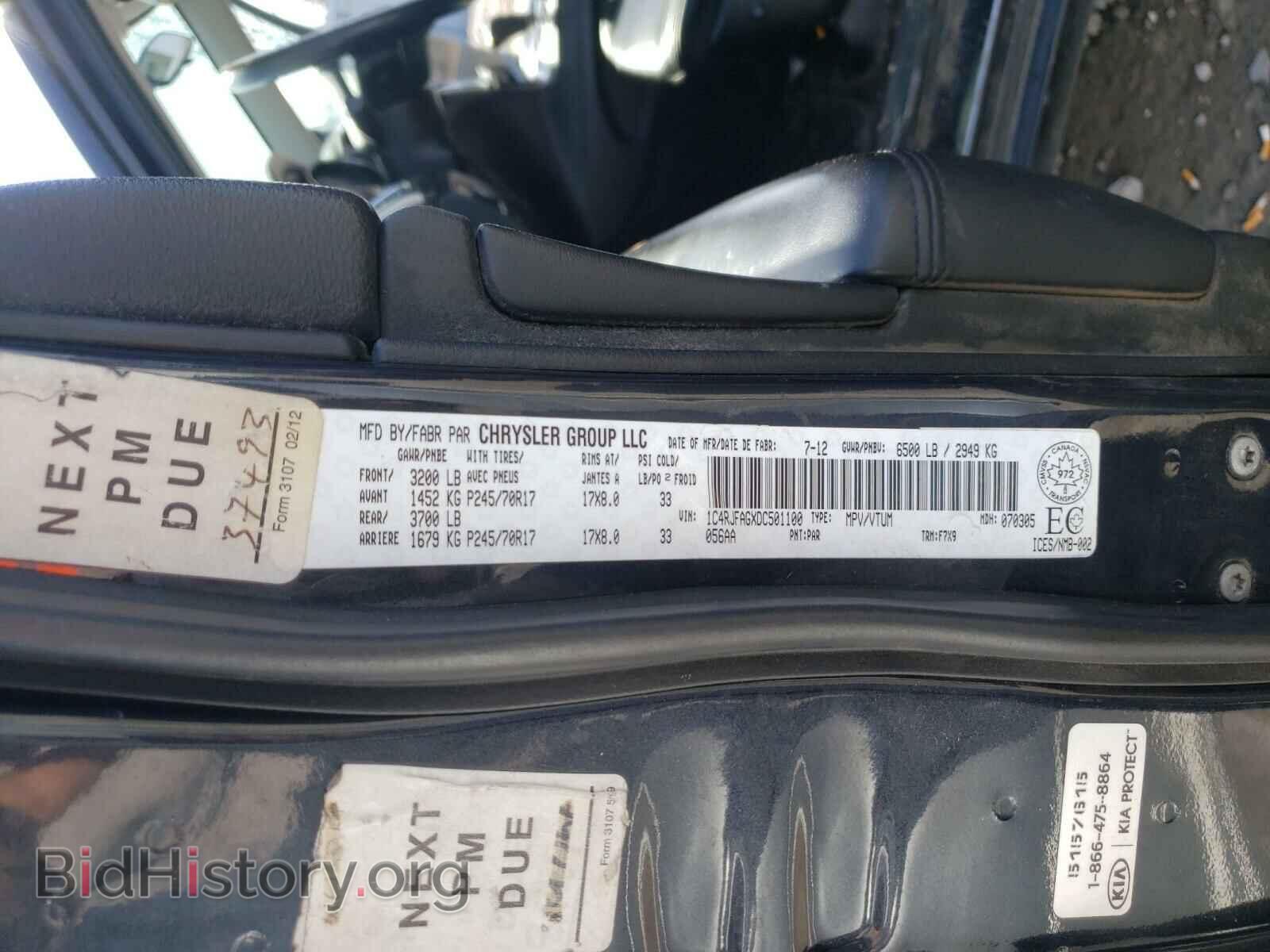 2013 JEEP CHEROKEE - VIN: 1C4RJFAGXDC501100 - Фото 10