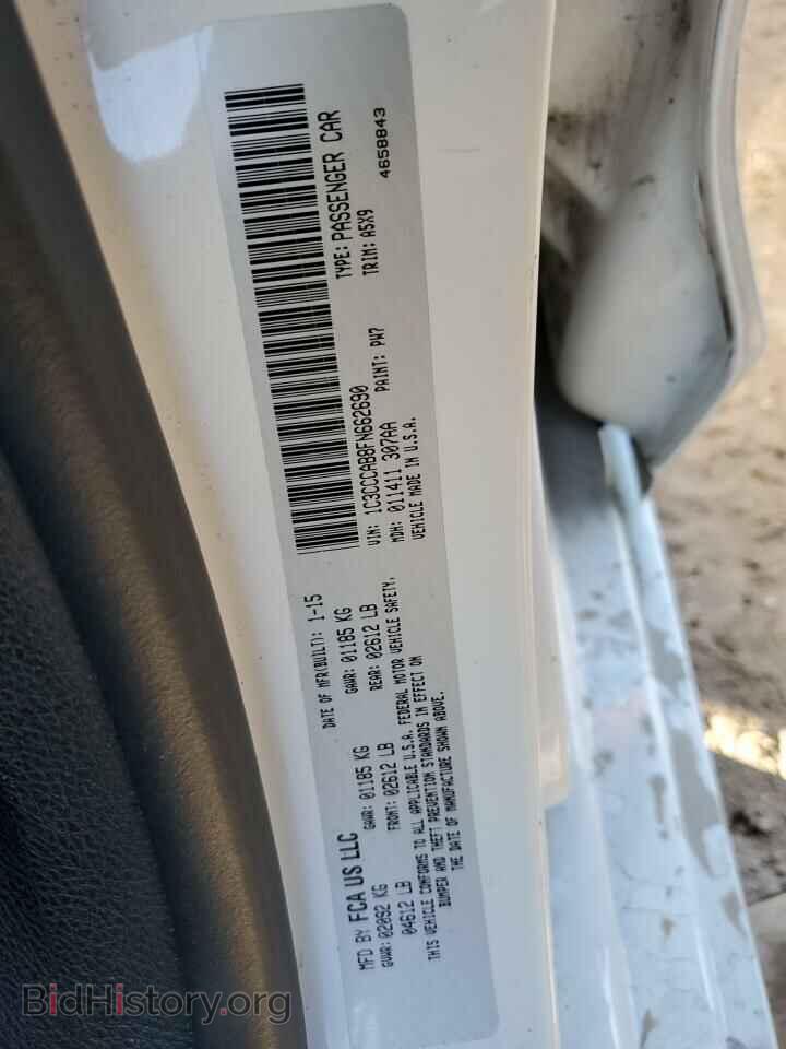 2015 CHRYSLER 200 - VIN: 1C3CCCAB8FN662690 - Фото 13