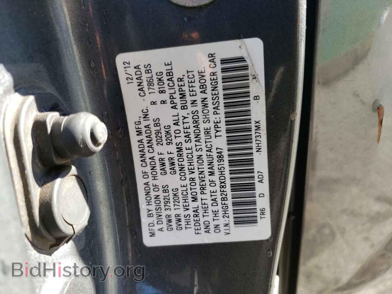 2013 HONDA CIVIC - VIN: 2HGFB2F8XDH519847 - Фото 12