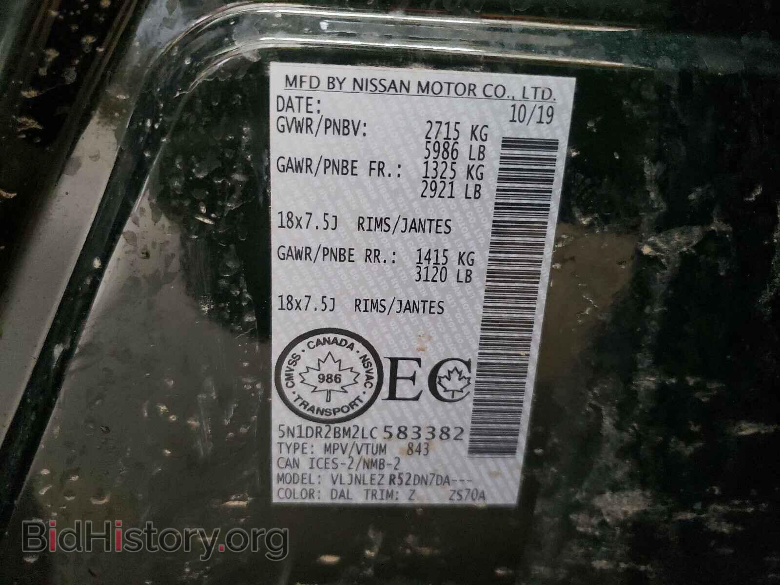 2020 NISSAN PATHFINDER - VIN: 5N1DR2BM2LC583382 - Фото 10