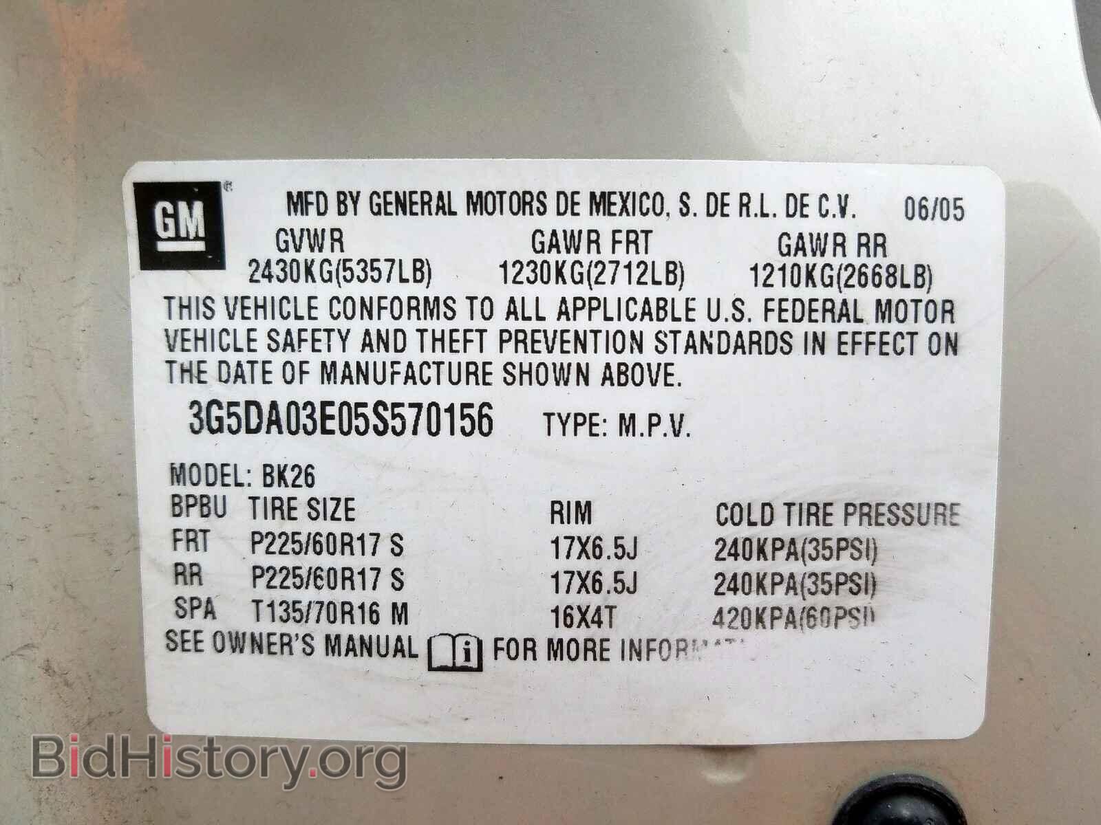 2005 BUICK RENDEZVOUS - VIN: 3G5DA03E05S570156 - Photo 10