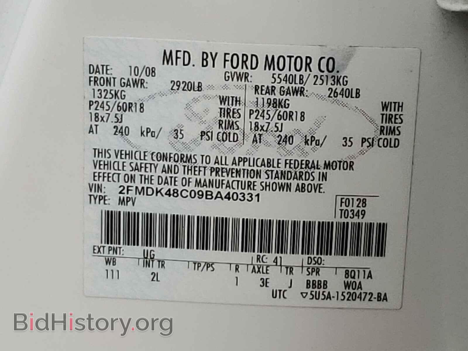 2009 FORD EDGE - VIN: 2FMDK48C09BA40331 - Фото 10