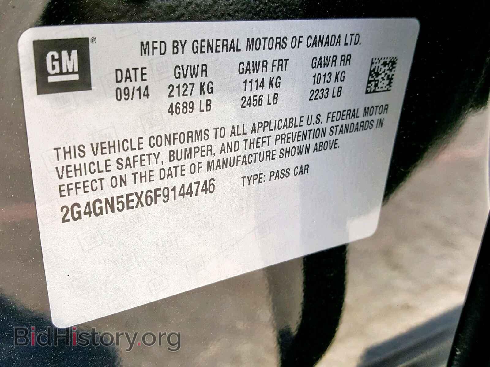 2015 BUICK REGAL - VIN: 2G4GN5EX6F9144746 - Фото 10