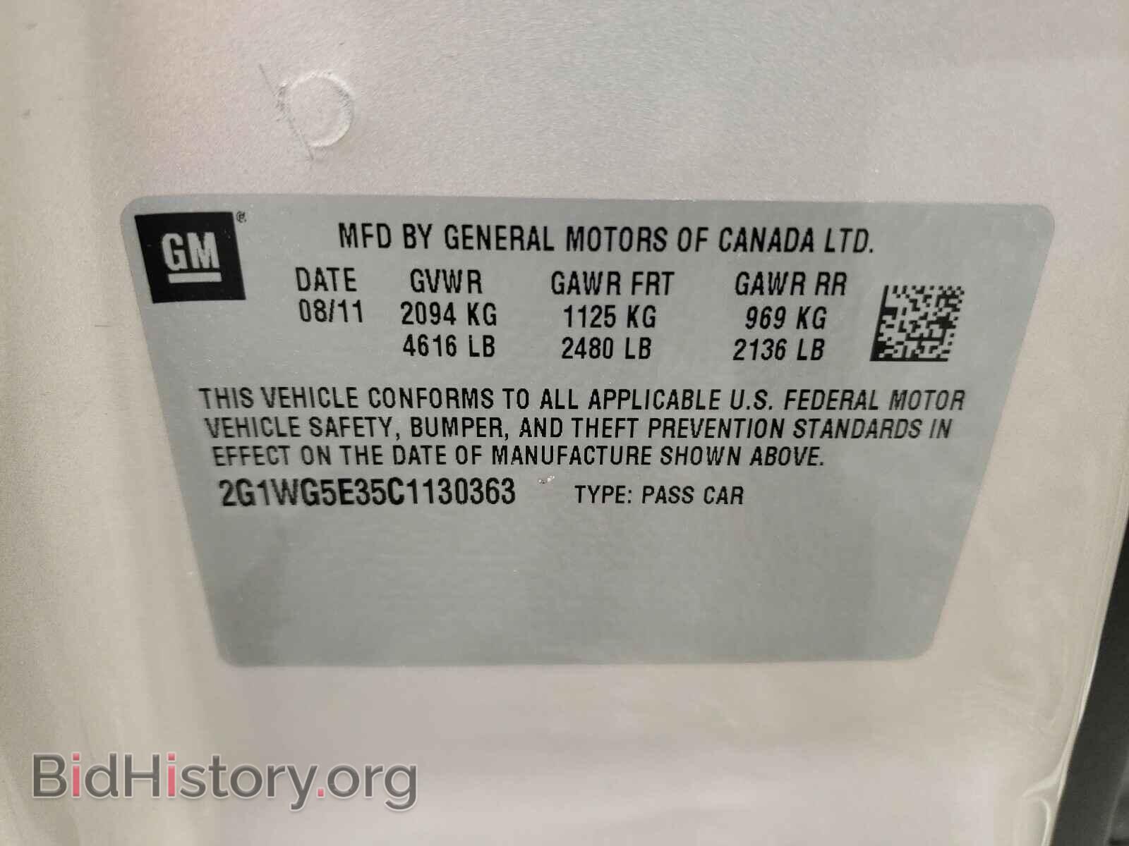 2012 CHEVROLET IMPALA - VIN: 2G1WG5E35C1130363 - Фото 10