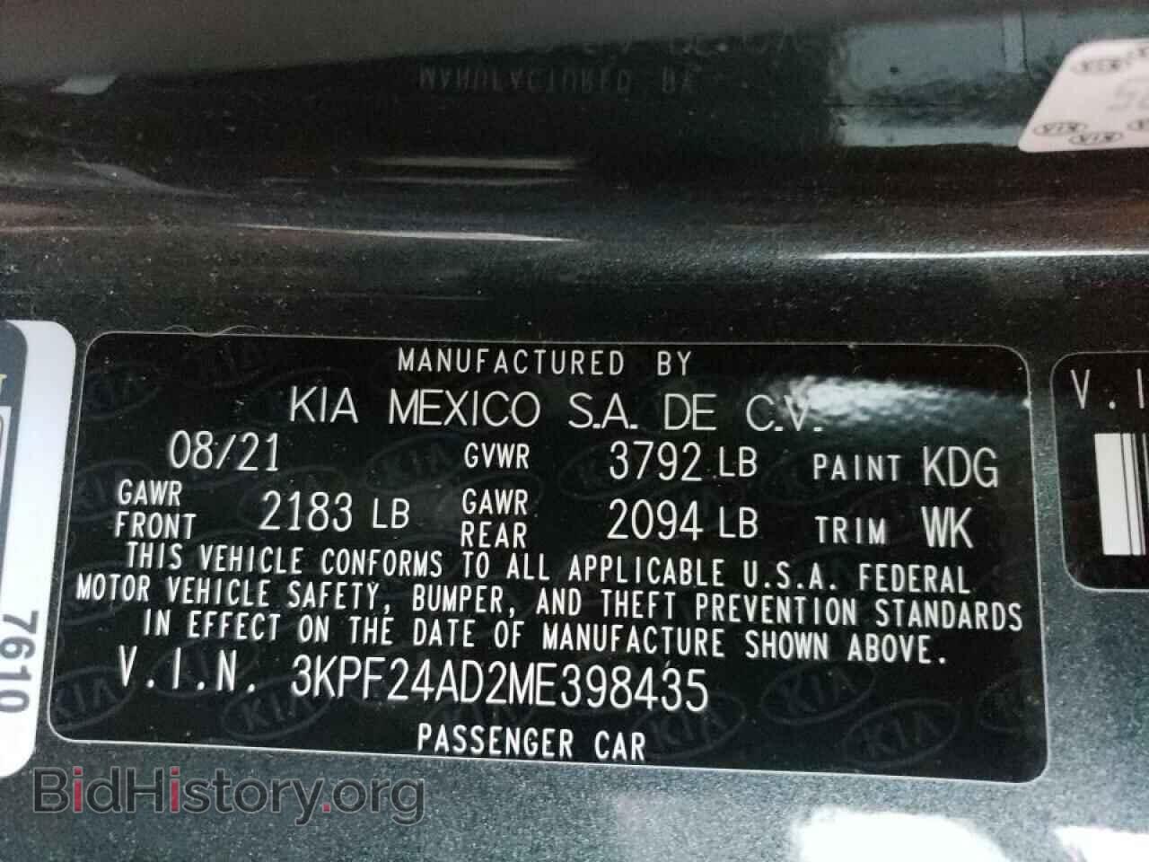 2021 KIA FORTE - VIN: 3KPF24AD2ME398435 - Фото 12